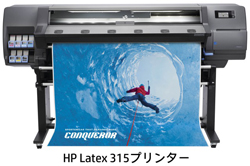 HP Latex 315