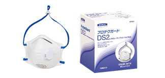 DS2レスピレーターマスク