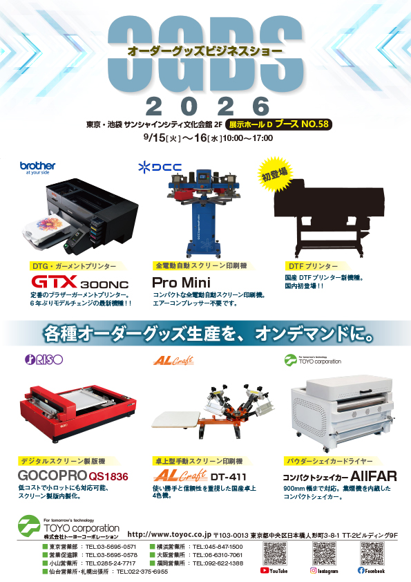 OGBSTokyo2026